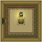 Graal-Classic-Destiny-Border-Area-3-2-Use-Lantern